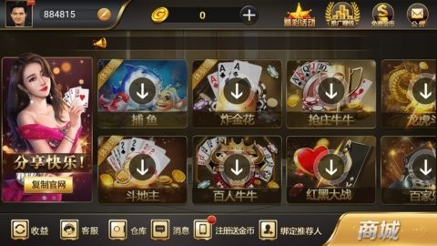 微乐棋牌完整版官方版