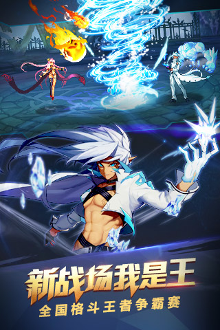 时空猎人腾讯版