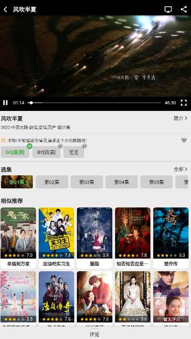 乐看视频app下载安卓