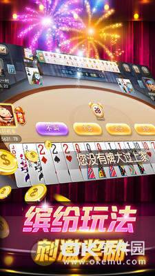 微乐家乡麻将2022最新版