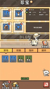 洋葱骑士团单机安卓MOD版