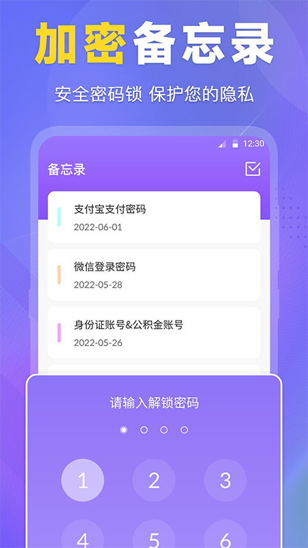 ES文件管理器app