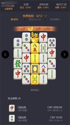 pg棋牌电子模拟器v5.4.7