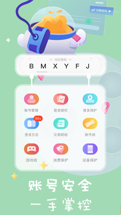 盛趣游戏叨鱼app官方下载