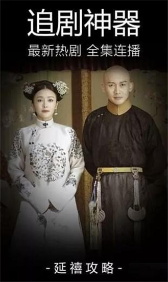 嘟嘟影音 免费下载