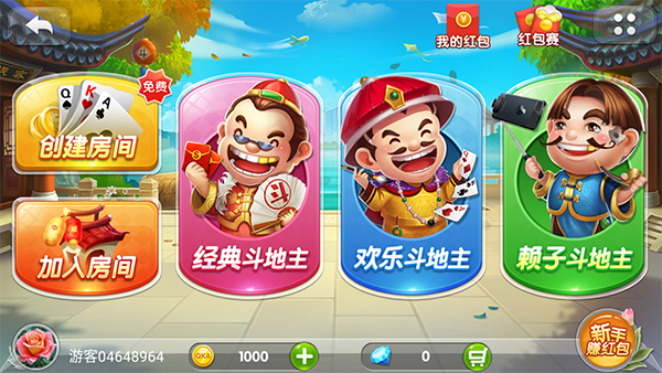 炸金花单机下载