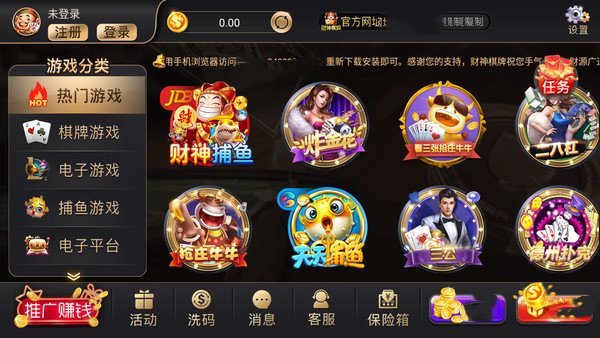 财神棋牌cs3368