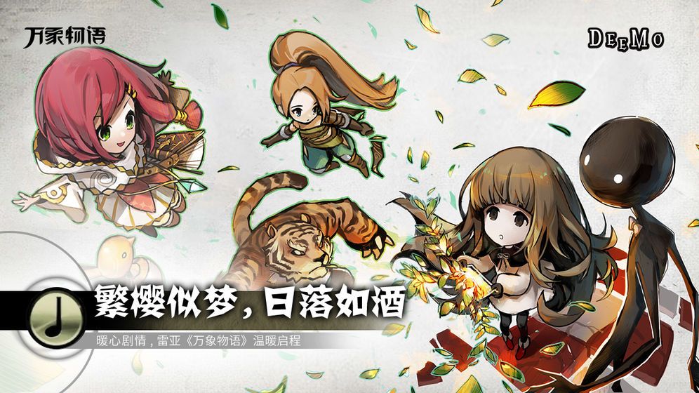古树旋律v3.7.2