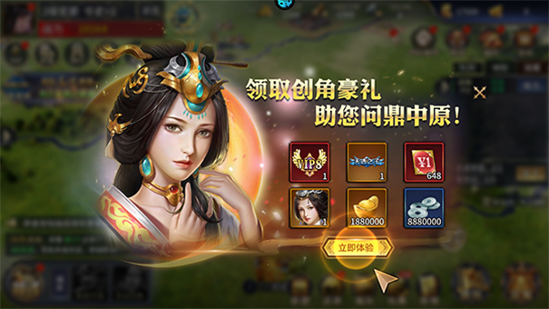 乱世群英传安卓手机版