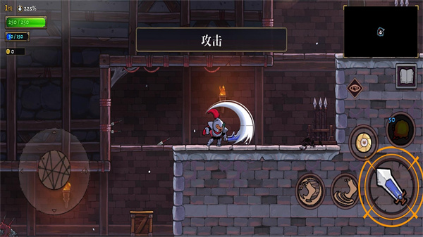 盗贼遗产2 免安装中文版