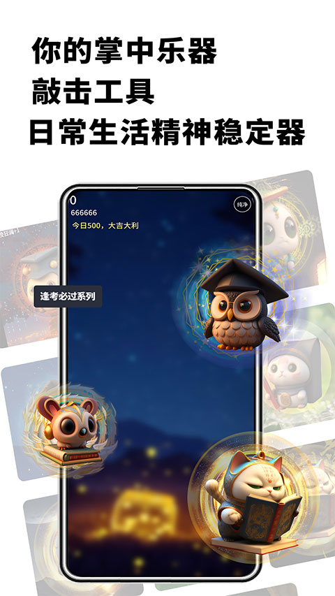 木鱼
