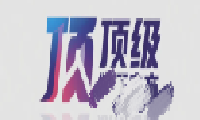 6731顶级游戏娱乐