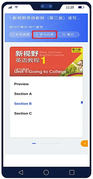 U校园ai版app官方下载安卓版 U校园ai版app官方下载安卓版