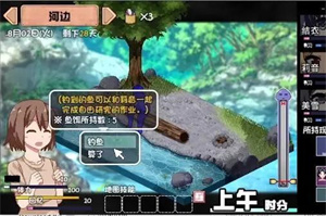 夏日狂想曲