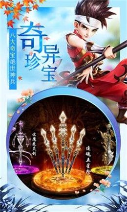 热血群侠2官方版