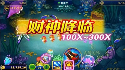 财神捕鱼手机版  v2.3.2