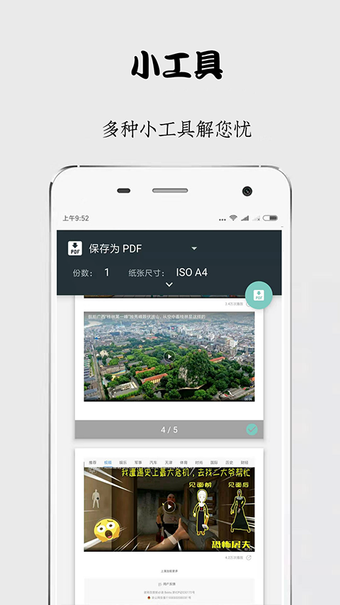 秘密浏览器 正版