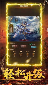 176怀旧版传奇