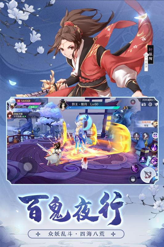 天姬变0.1折版