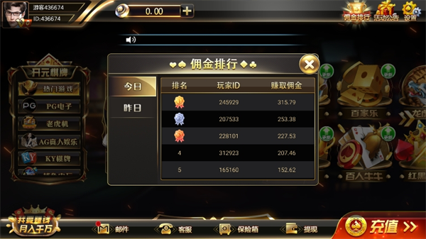 炸金花软件