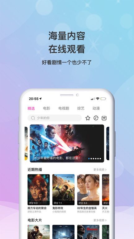 小小影视下载官网版