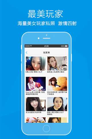 手游帮帮