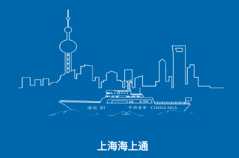 上海海上通app下载官方