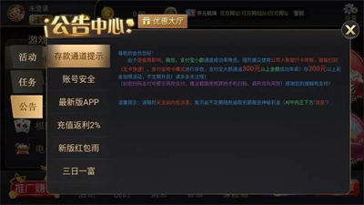 开元琪牌