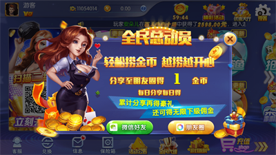 凤凰棋牌2233