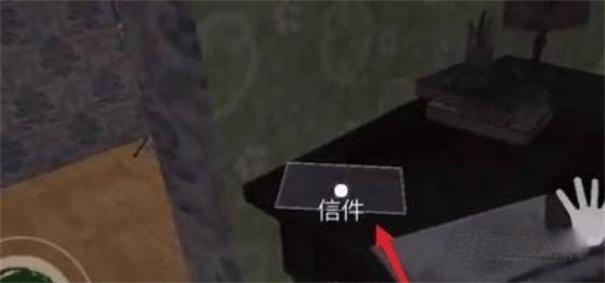 边境检察官