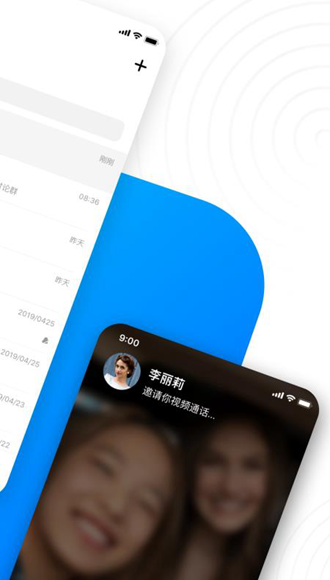 68聊天 官方app下载安卓