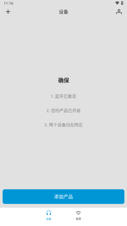 Smart Control app下载