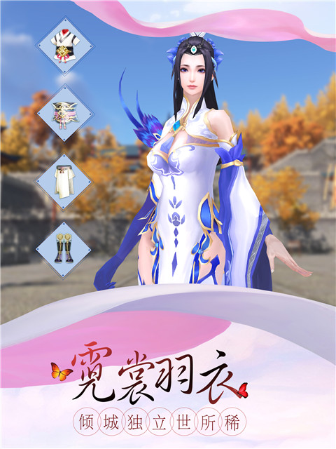剑凌苍穹