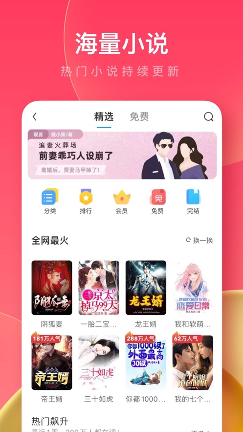uc浏览器极速版免费下载
