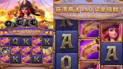 pg电子赏金船长