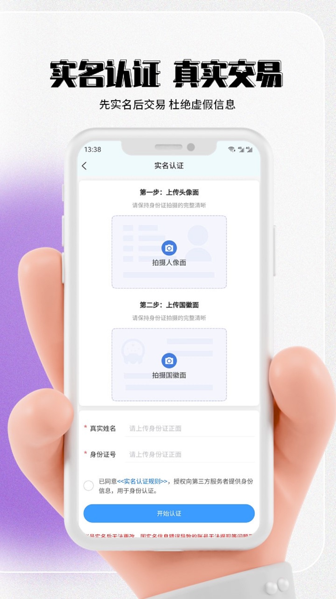 七手游app下载