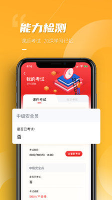心悦学堂v1.0.3