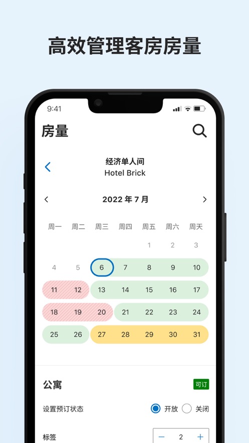 pulse缤客app下载