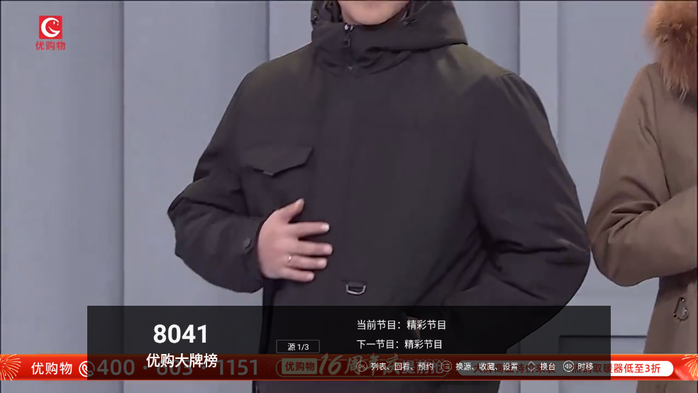 看看电视apk官方下载
