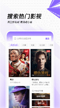 闪电搜索