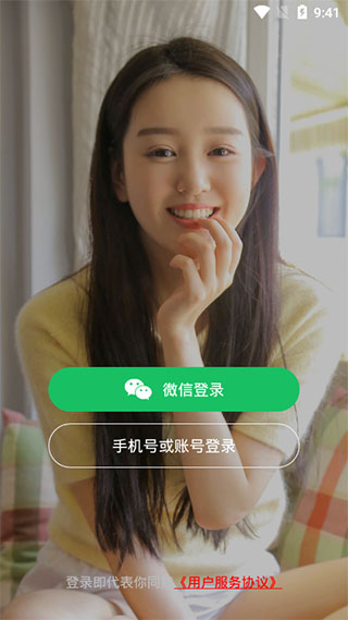 草莓视频 在线观看18