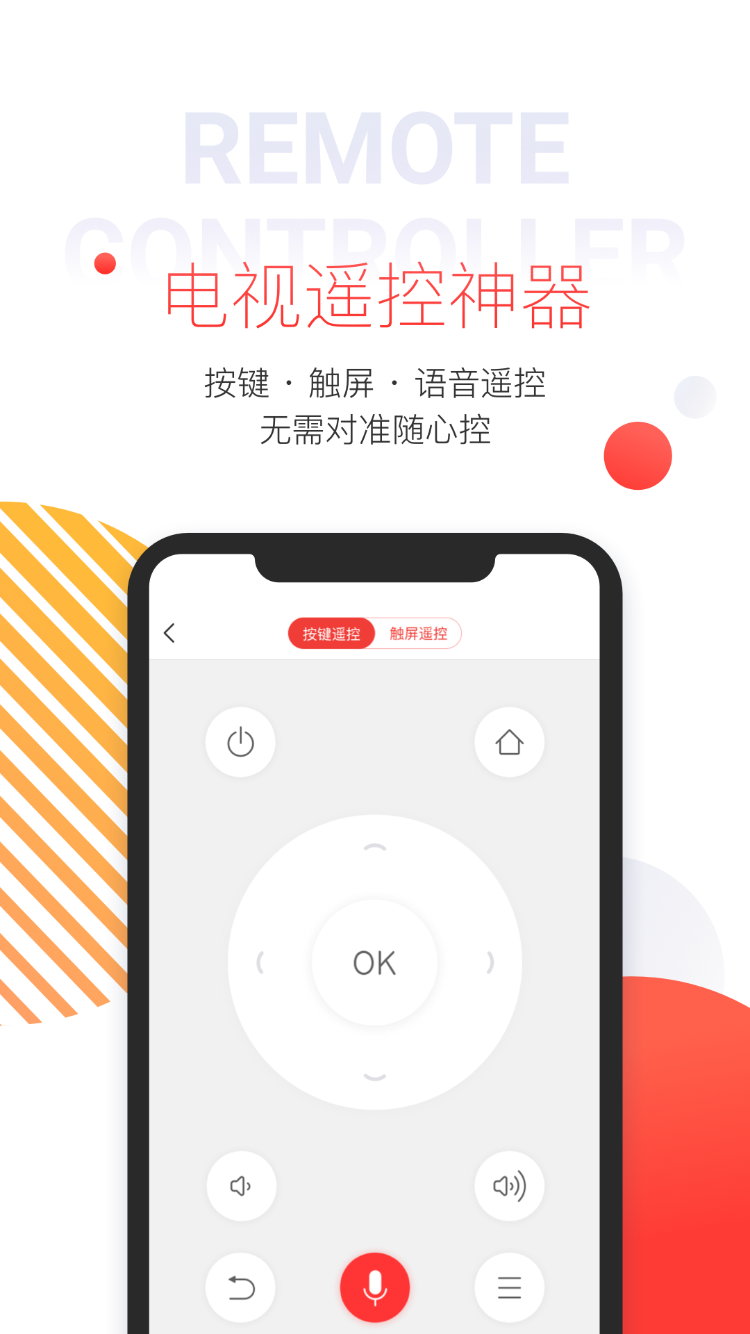 多屏互动投屏app下载软件安装