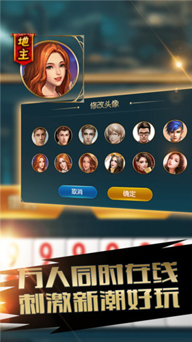 pg麻将胡了免费版  v1.1.6