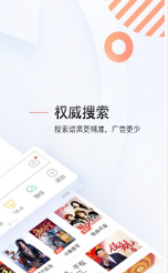 搜狗搜索下载