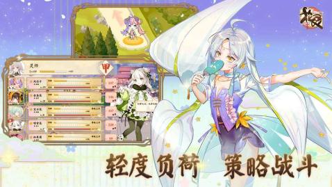 花灵官方版