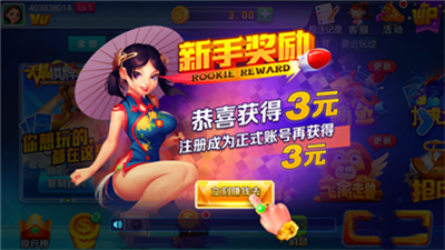 天幕棋牌2023老版
