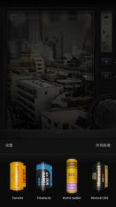 FIMO复古胶卷相机解锁付费版