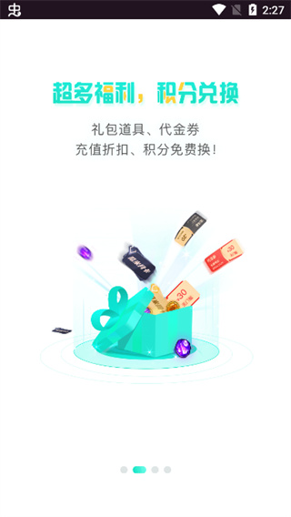 瓜米游戏app下载