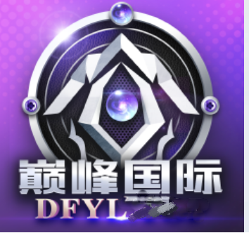 巅峰国际pg官网版