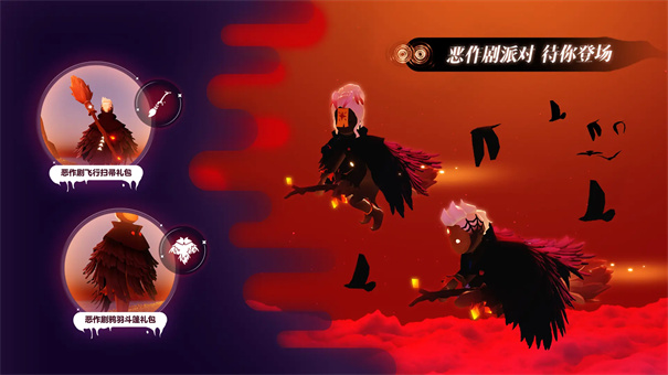 光遇全物品版